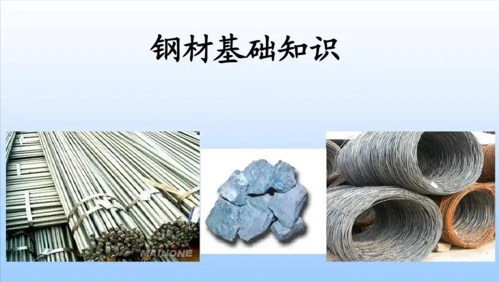 钢材型号_钢材型号表_钢材型号大全及规格