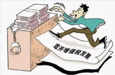 钢材增值税发票_钢材增值税发票税率是多少_介绍虚开增值税钢材