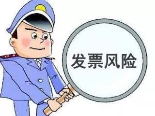 钢材增值税发票税率是多少_介绍虚开增值税钢材_钢材增值税发票