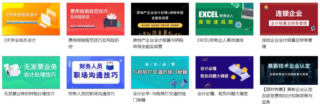 钢材增值税发票税率是多少_钢材增值税发票_介绍虚开增值税钢材