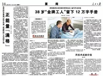 手册钢材特殊符号大全_特殊钢材品种分类_特殊钢材手册