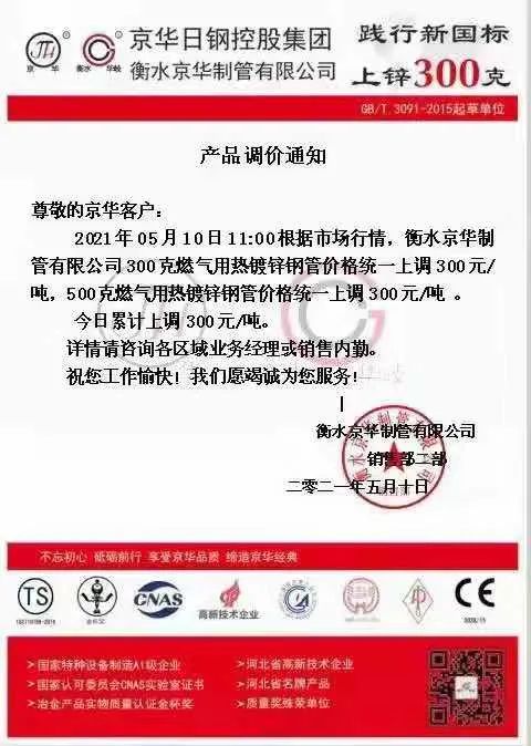 建材钢材是卖什么的_建材钢材属于什么行业_钢材是建材吗