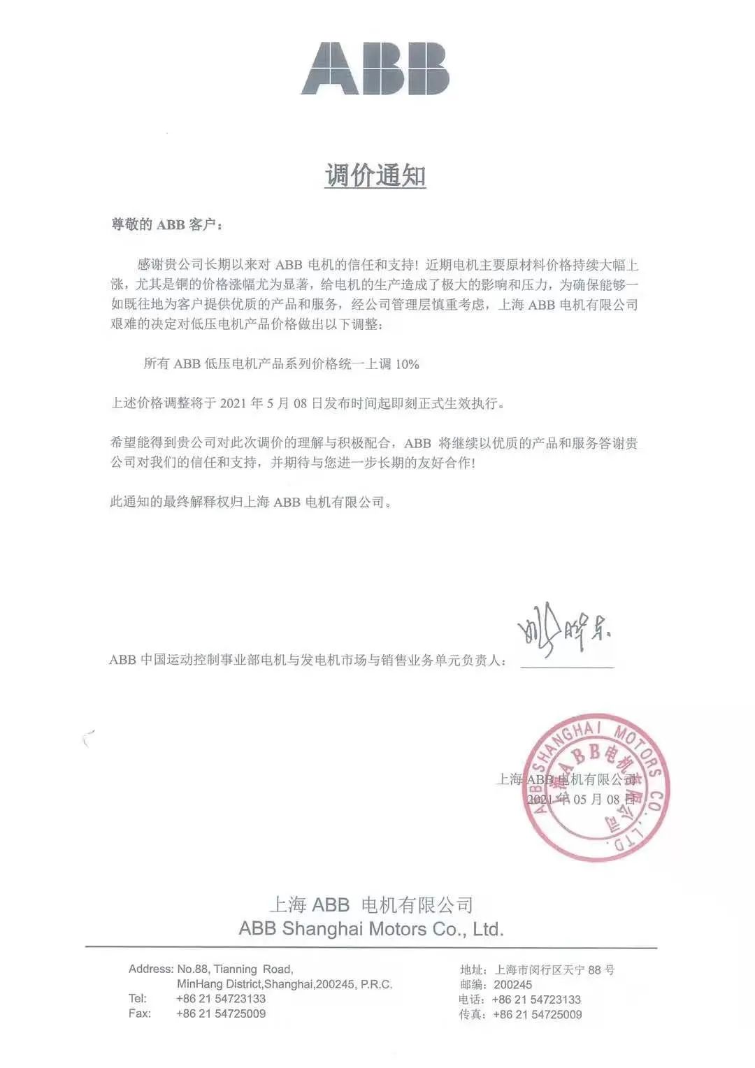 建材钢材是卖什么的_钢材是建材吗_建材钢材属于什么行业