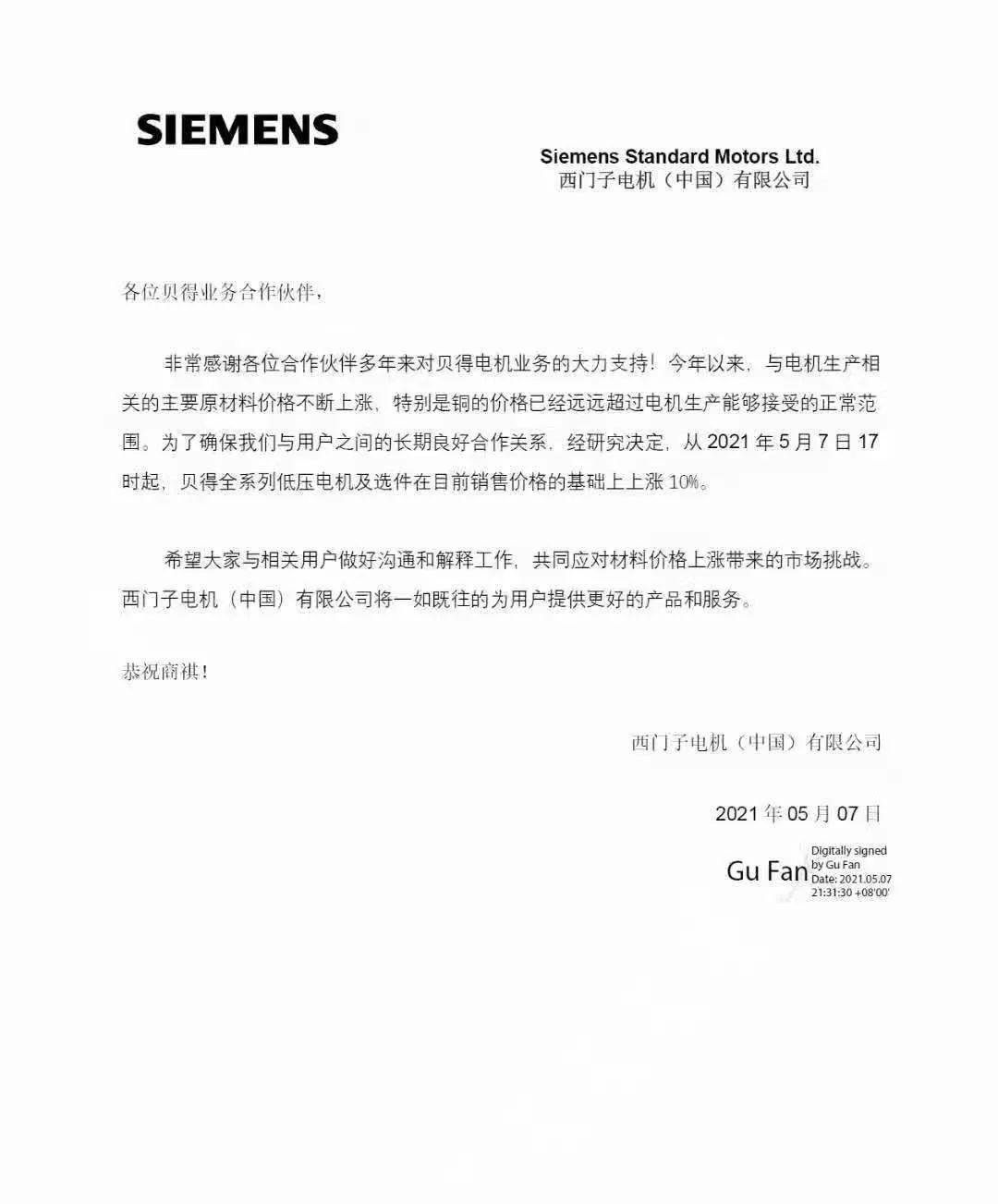 建材钢材属于什么行业_建材钢材是卖什么的_钢材是建材吗