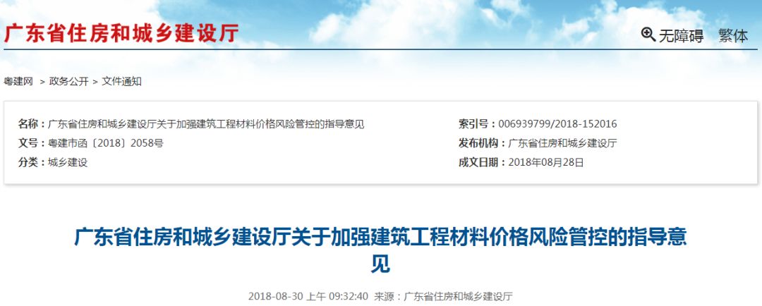 建材钢材属于什么行业_建材钢材是卖什么的_钢材是建材吗