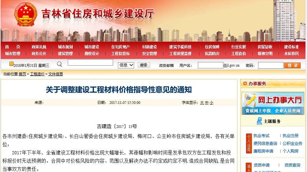 建材钢材是卖什么的_钢材是建材吗_建材钢材属于什么行业