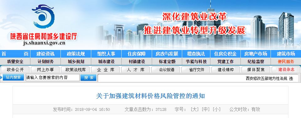 钢材是建材吗_建材钢材是卖什么的_建材钢材属于什么行业