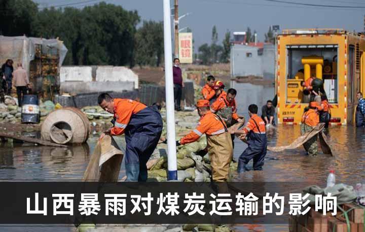 朔州钢材市场_朔州钢材经销商名录_朔州市钢材市场