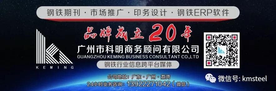 钢材2014年价格_2014年钢材价格走势_2014钢材市场价格走势