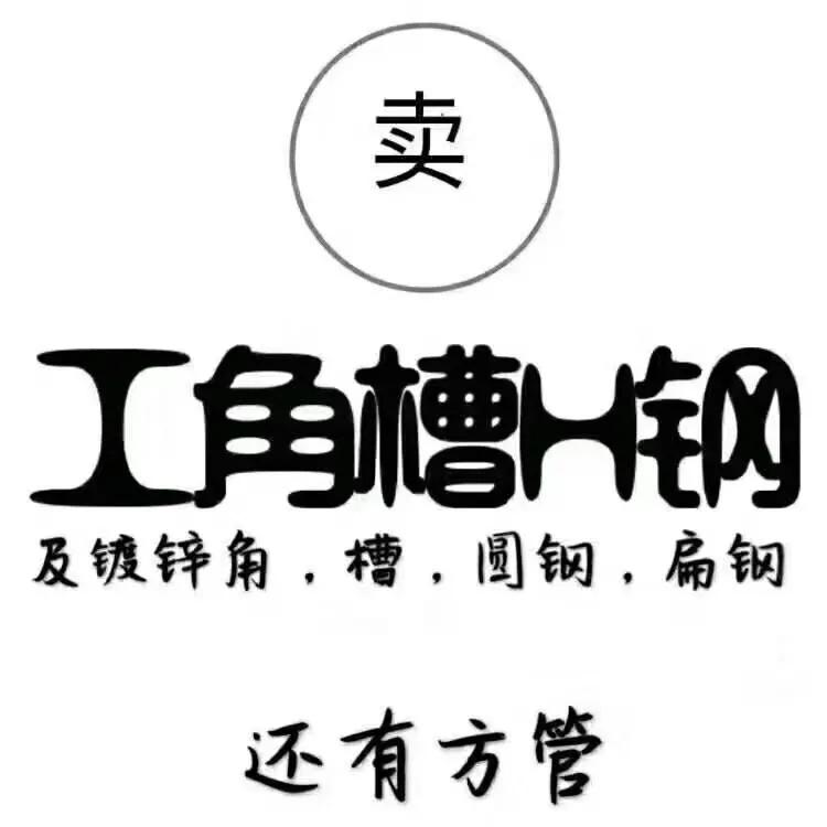 钢材牌号数值_钢材牌号对照表excel_钢材牌号数字的意义