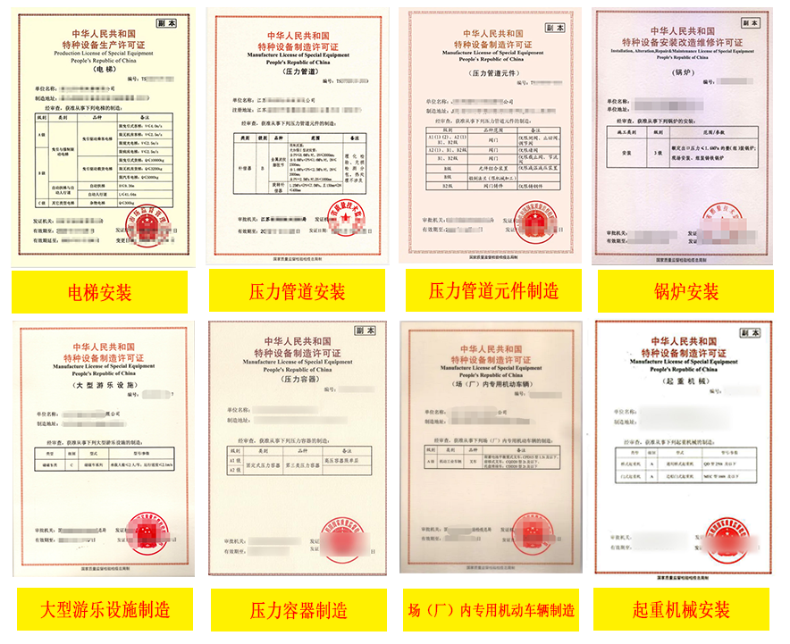 钢材的质量标准_国家钢材质量标准_钢材质量标准代码