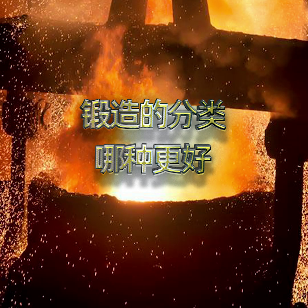 钢材形状分类标准表_钢材的形状分类 标准_钢材形状分类标准图片