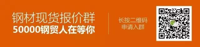 钢材价格今日报价表钢筋_钢材价格走势图_hrb335钢材价格