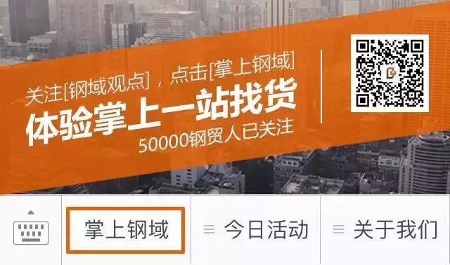 钢材价格今日报价表钢筋_hrb335钢材价格_钢材价格走势图