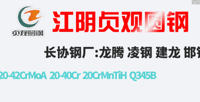 查询钢材价格下载哪个平台_查询钢材价格_钢材价格在哪里查