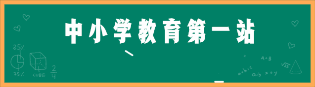 一根圆柱形钢材长2米_有一根长2米的圆柱形钢材如果把它截成3个小圆柱_一根圆柱形的木料长2米