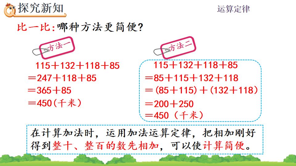 有一根长2米的圆柱形钢材如果把它截成3个小圆柱_一根圆柱形钢材长2米_一根圆柱形的木料长2米