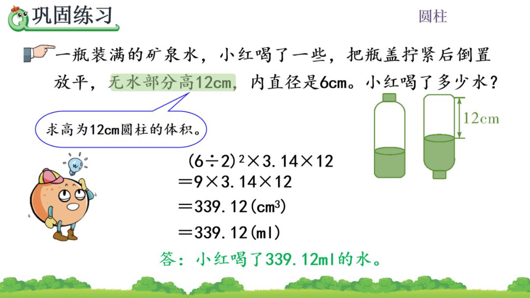 一根圆柱形的木料长2米_一根圆柱形钢材长2米_有一根长2米的圆柱形钢材如果把它截成3个小圆柱