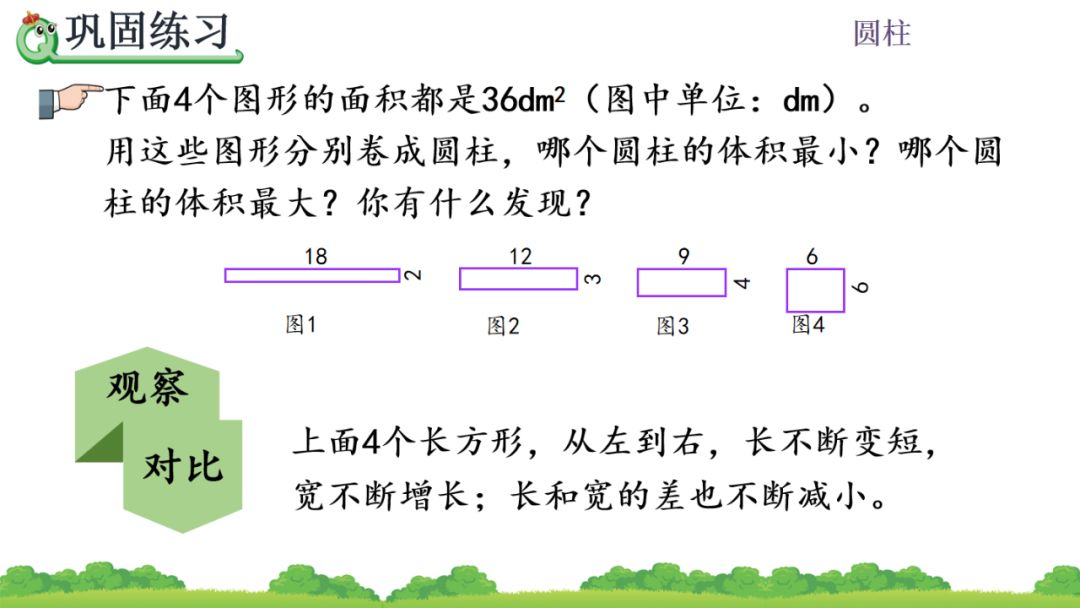 一根圆柱形的木料长2米_一根圆柱形钢材长2米_有一根长2米的圆柱形钢材如果把它截成3个小圆柱
