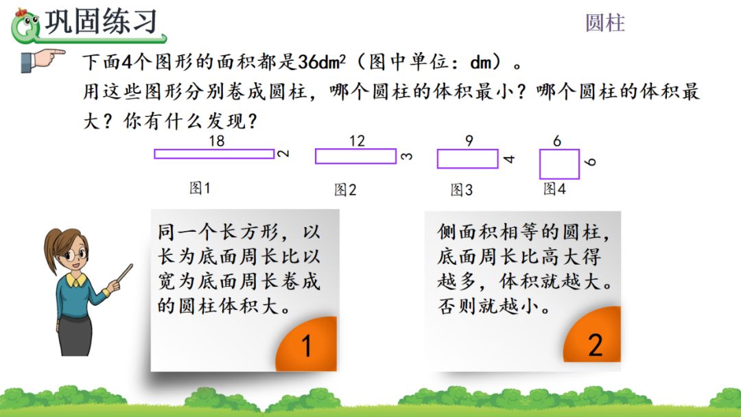 一根圆柱形钢材长2米_一根圆柱形的木料长2米_有一根长2米的圆柱形钢材如果把它截成3个小圆柱
