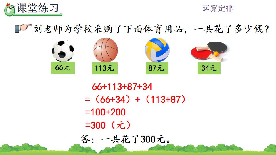 一根圆柱形钢材长2米_一根圆柱形的木料长2米_有一根长2米的圆柱形钢材如果把它截成3个小圆柱