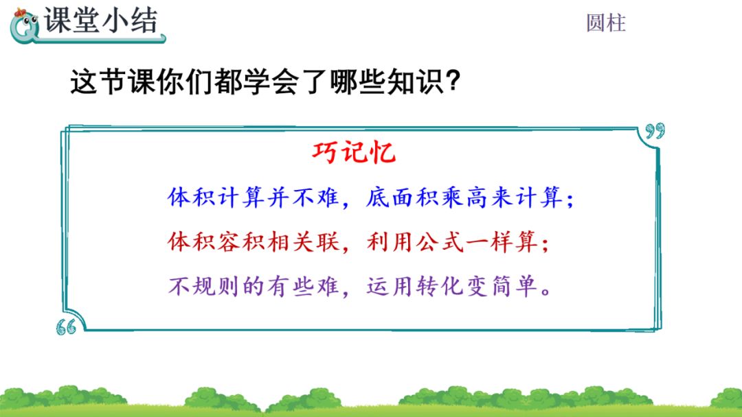 有一根长2米的圆柱形钢材如果把它截成3个小圆柱_一根圆柱形钢材长2米_一根圆柱形的木料长2米
