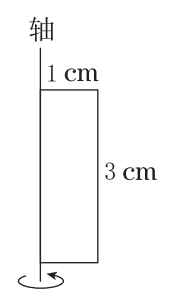 一根圆柱形的木料长2米_有一根长2米的圆柱形钢材如果把它截成3个小圆柱_一根圆柱形钢材长2米