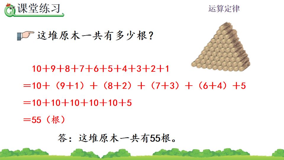 一根圆柱形的木料长2米_有一根长2米的圆柱形钢材如果把它截成3个小圆柱_一根圆柱形钢材长2米