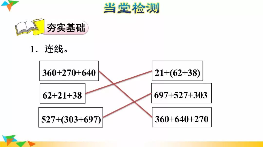 有一根长2米的圆柱形钢材如果把它截成3个小圆柱_一根圆柱形的木料长2米_一根圆柱形钢材长2米
