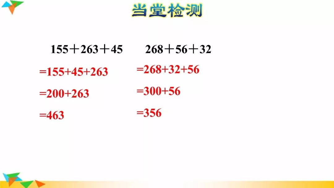 一根圆柱形钢材长2米_一根圆柱形的木料长2米_有一根长2米的圆柱形钢材如果把它截成3个小圆柱