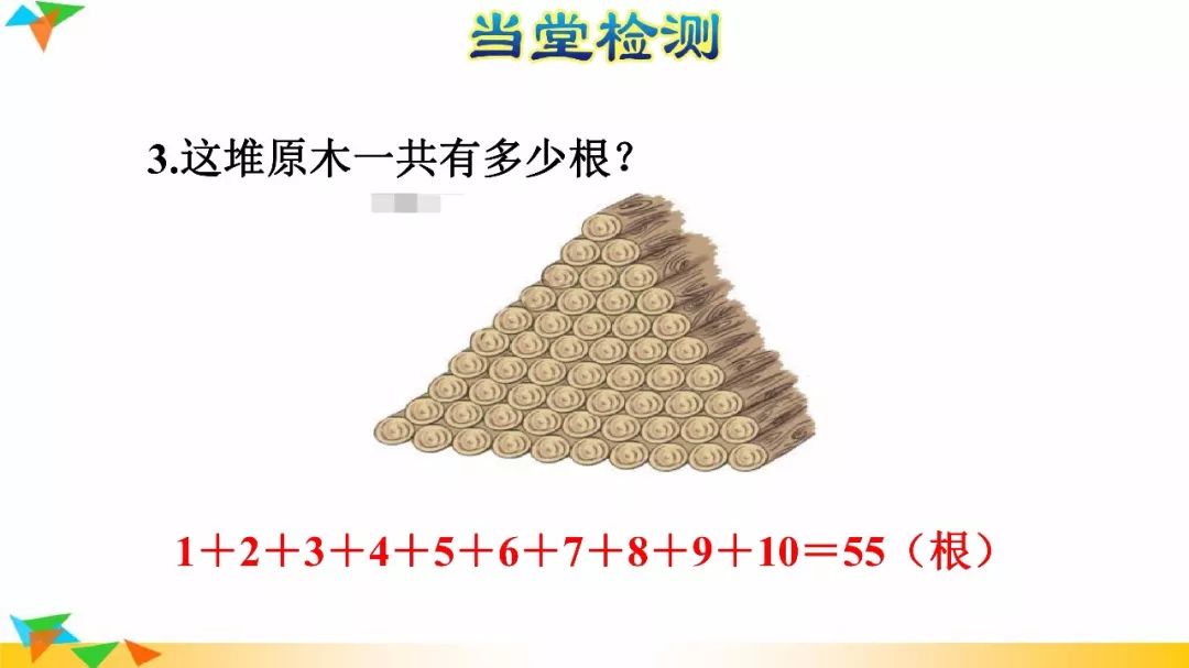 一根圆柱形钢材长2米_一根圆柱形的木料长2米_有一根长2米的圆柱形钢材如果把它截成3个小圆柱