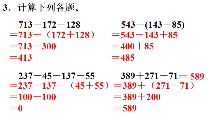 一根圆柱形的木料长2米_一根圆柱形钢材长2米_有一根长2米的圆柱形钢材如果把它截成3个小圆柱
