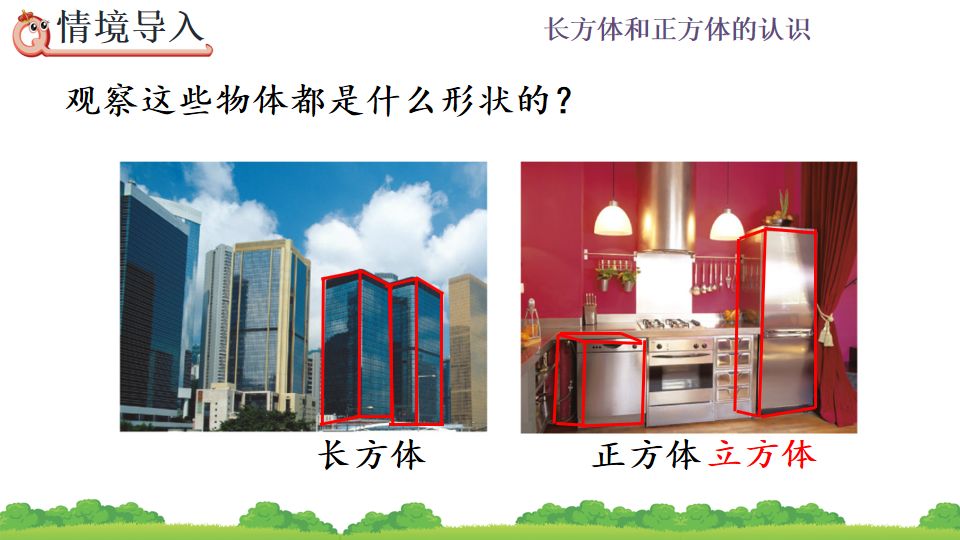 一根圆柱形的木料长2米_有一根长2米的圆柱形钢材如果把它截成3个小圆柱_一根圆柱形钢材长2米