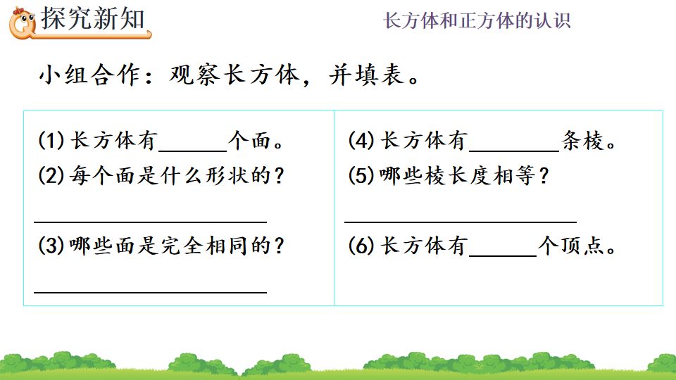 有一根长2米的圆柱形钢材如果把它截成3个小圆柱_一根圆柱形钢材长2米_一根圆柱形的木料长2米