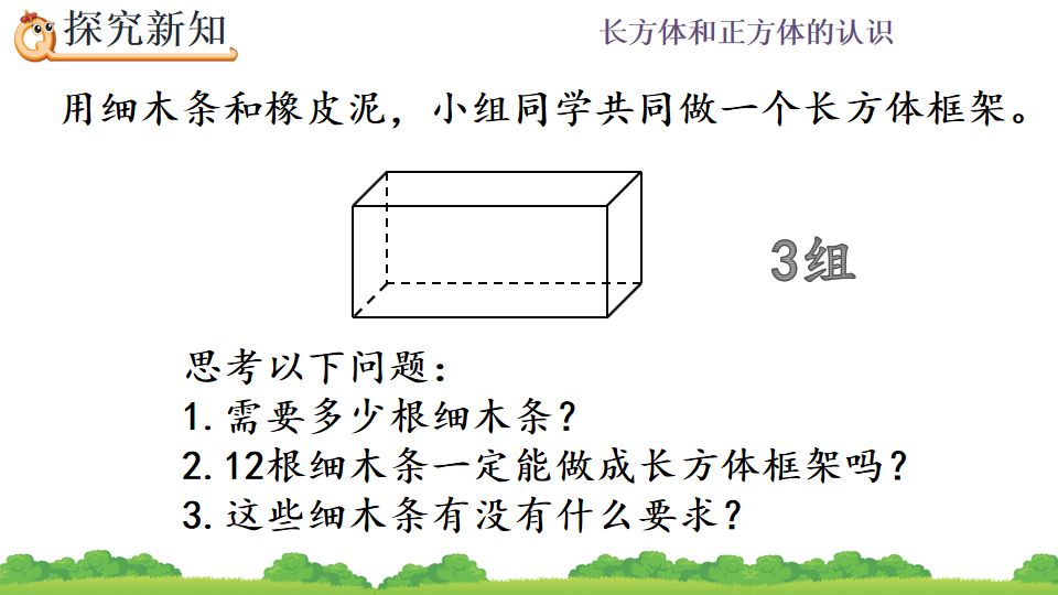 一根圆柱形钢材长2米_一根圆柱形的木料长2米_有一根长2米的圆柱形钢材如果把它截成3个小圆柱