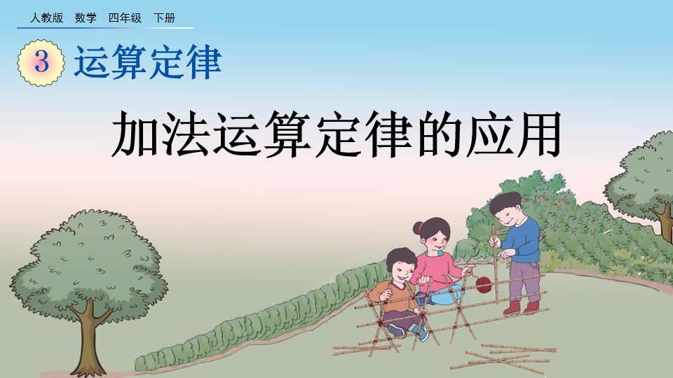 有一根长2米的圆柱形钢材如果把它截成3个小圆柱_一根圆柱形钢材长2米_一根圆柱形的木料长2米