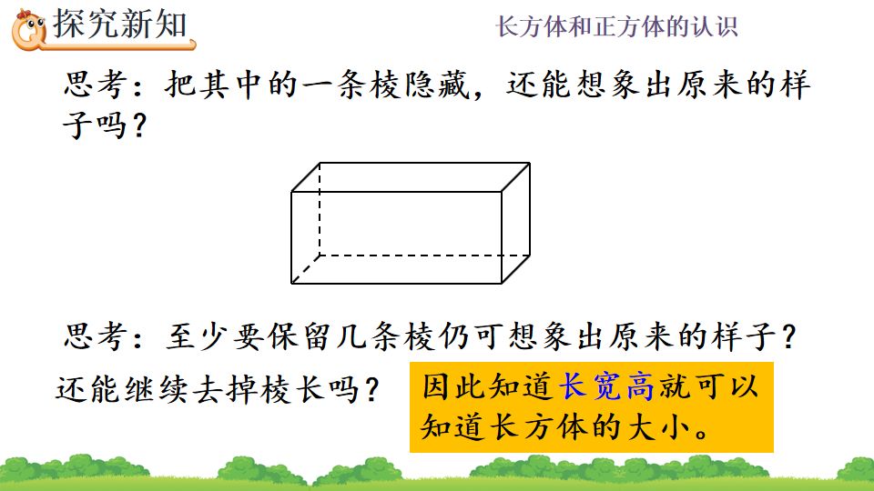 有一根长2米的圆柱形钢材如果把它截成3个小圆柱_一根圆柱形的木料长2米_一根圆柱形钢材长2米