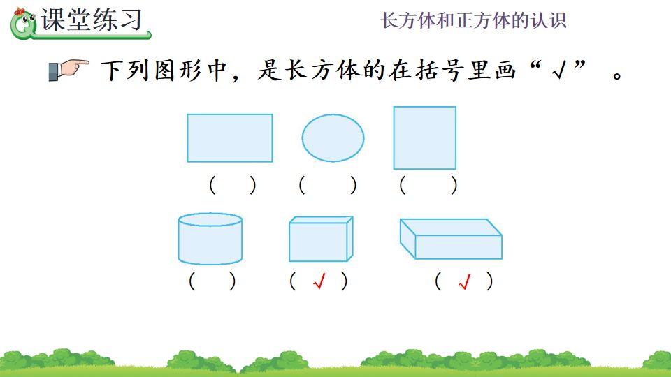 一根圆柱形的木料长2米_有一根长2米的圆柱形钢材如果把它截成3个小圆柱_一根圆柱形钢材长2米