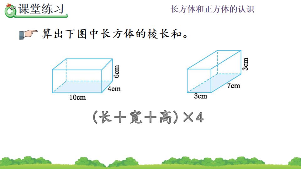 一根圆柱形钢材长2米_一根圆柱形的木料长2米_有一根长2米的圆柱形钢材如果把它截成3个小圆柱