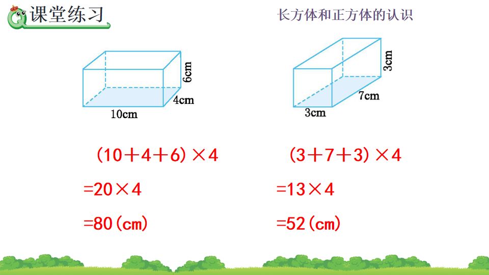 有一根长2米的圆柱形钢材如果把它截成3个小圆柱_一根圆柱形钢材长2米_一根圆柱形的木料长2米