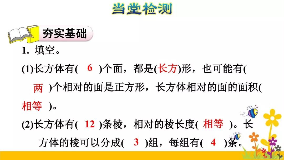 一根圆柱形的木料长2米_一根圆柱形钢材长2米_有一根长2米的圆柱形钢材如果把它截成3个小圆柱