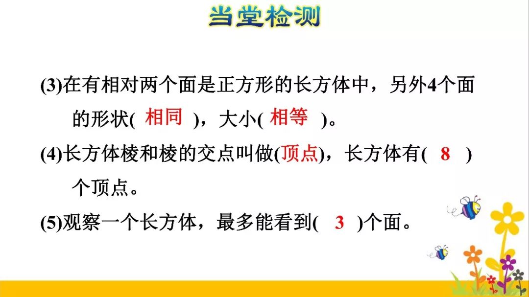 一根圆柱形钢材长2米_一根圆柱形的木料长2米_有一根长2米的圆柱形钢材如果把它截成3个小圆柱