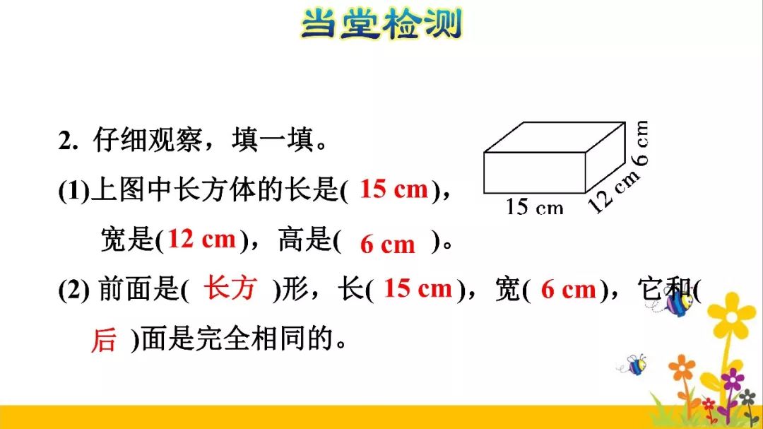 一根圆柱形的木料长2米_有一根长2米的圆柱形钢材如果把它截成3个小圆柱_一根圆柱形钢材长2米