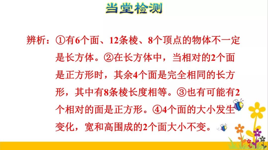 一根圆柱形钢材长2米_有一根长2米的圆柱形钢材如果把它截成3个小圆柱_一根圆柱形的木料长2米