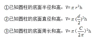 有一根长2米的圆柱形钢材如果把它截成3个小圆柱_一根圆柱形钢材长2米_一根圆柱形的木料长2米