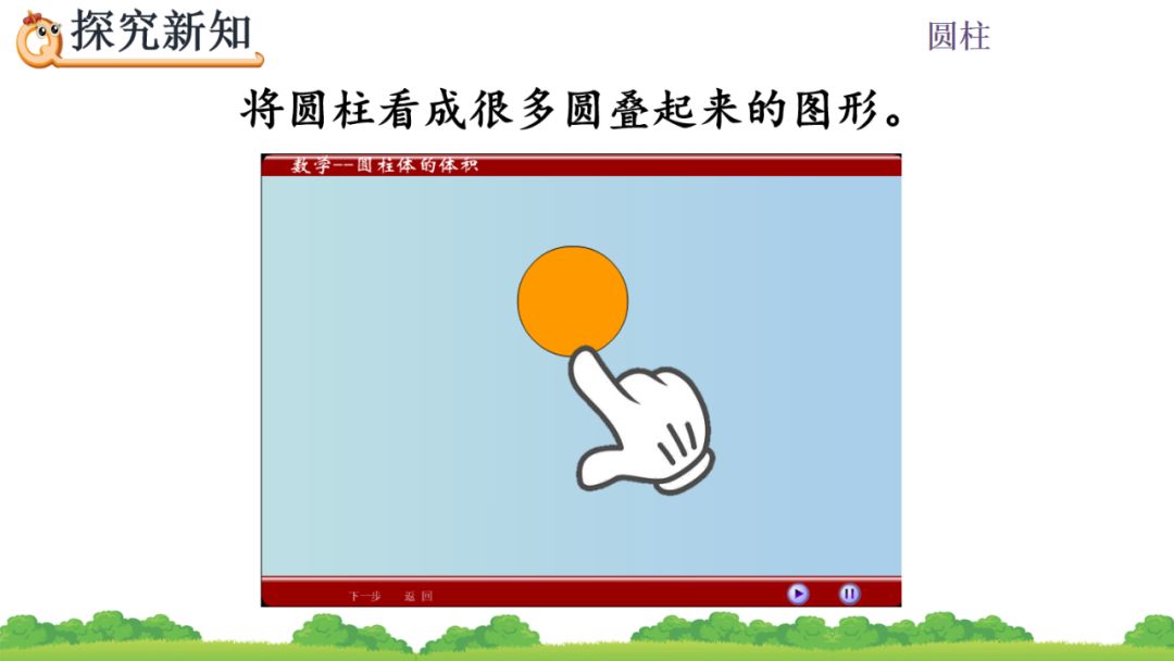 一根圆柱形的木料长2米_有一根长2米的圆柱形钢材如果把它截成3个小圆柱_一根圆柱形钢材长2米