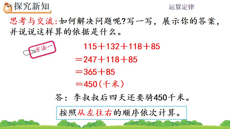 一根圆柱形的木料长2米_有一根长2米的圆柱形钢材如果把它截成3个小圆柱_一根圆柱形钢材长2米