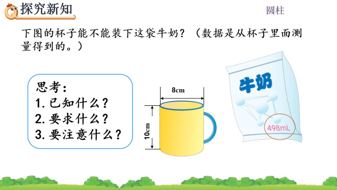 有一根长2米的圆柱形钢材如果把它截成3个小圆柱_一根圆柱形钢材长2米_一根圆柱形的木料长2米
