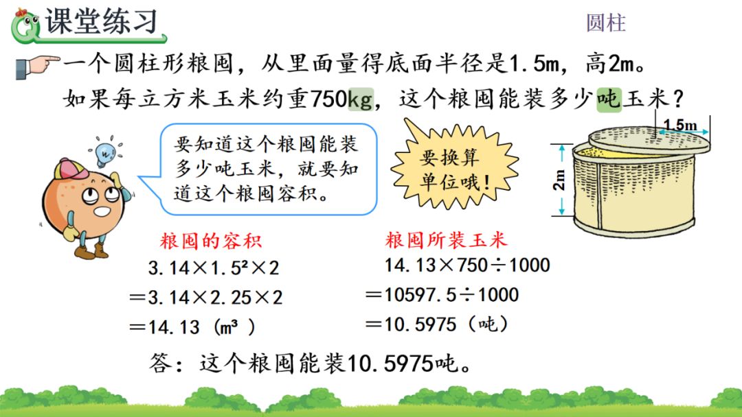 有一根长2米的圆柱形钢材如果把它截成3个小圆柱_一根圆柱形的木料长2米_一根圆柱形钢材长2米