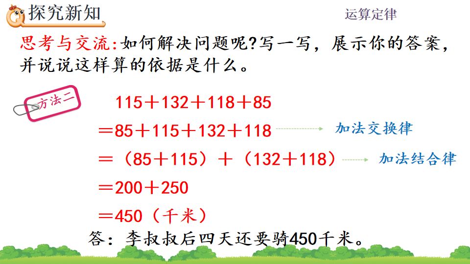 有一根长2米的圆柱形钢材如果把它截成3个小圆柱_一根圆柱形钢材长2米_一根圆柱形的木料长2米